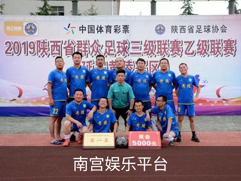 南宫娱乐平台品牌故事